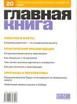  . N 20 (2006)