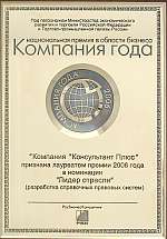   -   2006