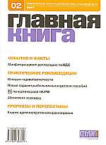  . N 02 (2007)