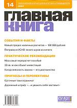  . N 14 (2007)