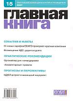  . N 15 (2007)