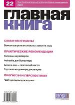  . N 22 (2007)