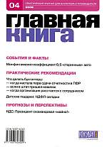  . N 04 (2008)
