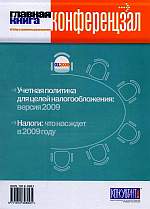   -, N 1, 2009 .