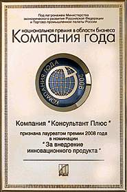   -   2008