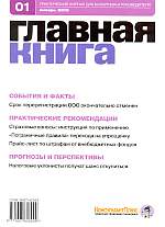  . N 1 (2010)