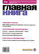  . N 4 (2011)