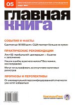  . N 5 (2011)