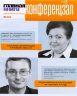   -, N 5, 2011 .