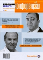   -, N 11 (2011)
