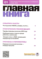  . N 1 (2012)